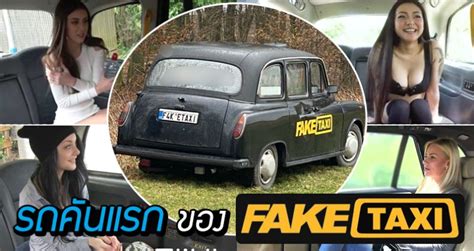 railey tv fake taxi 4K Likes, 105 Comments